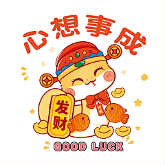 宇零采集到G、国潮形象