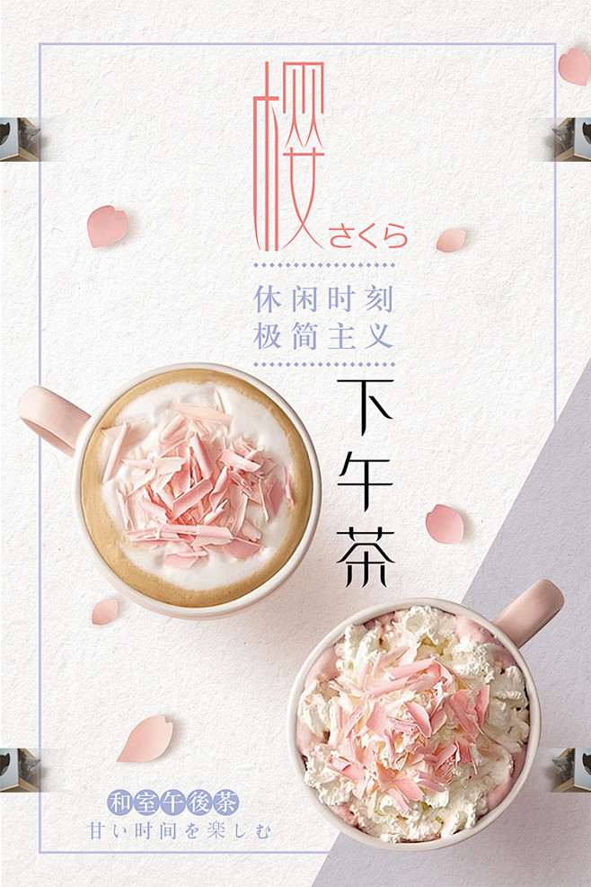 36款烘培面板蛋糕店铺促销打折活动宣传单...