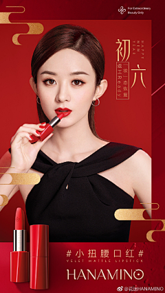 啦妹子采集到摄影（模特 + 产品展示 ）