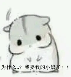 【图片】萌萌哒仓鼠表情包 你爱么_仓鼠表情吧_百度贴吧