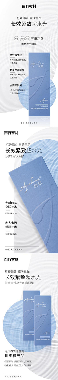 病态丶采集到海报