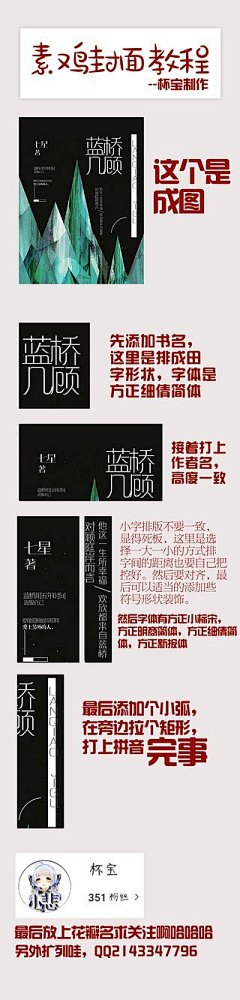 阿白最帅最迷人采集到素锦