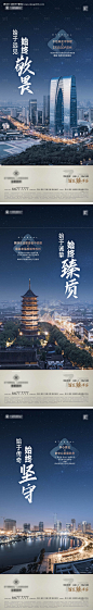 城市证言-源文件【享设计】