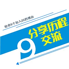 《投以木瓜》视觉设计工作室。
微信号：iMOMOi1118。
约设计请联系上面微信。
#设计，排版设计，广告海报，海报宣传,品牌设计，品牌形象设计，网站设计，微商品牌设计，手绘漫画插画定制设计，微商团队合作，产品摄影，商务摄影