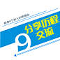 《投以木瓜》视觉设计工作室。
微信号：iMOMOi1118。
约设计请联系上面微信。
#设计，排版设计，广告海报，海报宣传,品牌设计，品牌形象设计，网站设计，微商品牌设计，手绘漫画插画定制设计，微商团队合作，产品摄影，商务摄影
