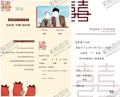 婚礼邀请涵 【酷图网】婚礼邀请函,花卉邀请函,鲜花婚礼贺卡,我们结婚了,邀请涵,爱情贺卡,甜美贺卡,婚礼贺卡,简洁贺卡,清新贺卡,粉色,婚礼,结婚,卡通,婚庆贺卡,婚礼请柬,创意邀请卡,新人婚礼,简约,清新婚礼背景,婚礼元素,婚宴邀请涵,温馨婚礼,烂漫婚礼,唯美婚礼贺卡,爱心婚礼卡,精美婚礼卡片,婚礼邀请背景