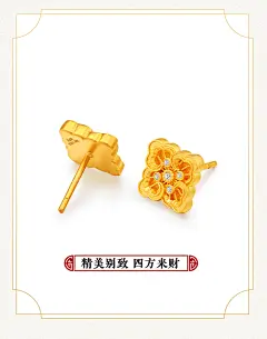 老庙古韵黄金镶钻耳钉足金999古法钻石丁香花复古耳环女送礼新款-tmall.com天猫