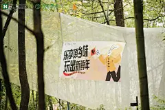 2023大观园欢乐节·原乡喜乐集