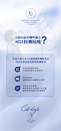 @CD卡多利亚医疗 的个人主页 - 微博