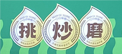 我就是小赵采集到标签