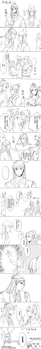 【魔道祖师】传纸条 | 半次元-ACG同人创作&同好社群