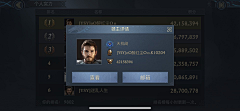 影宫菽采集到阿瓦隆之王:龙之战役 King of Avalon