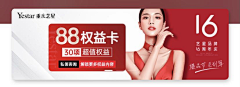 瓛yu采集到中通