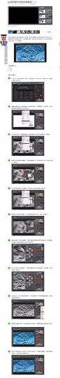ps如何制作水波纹效果教程-百度经验