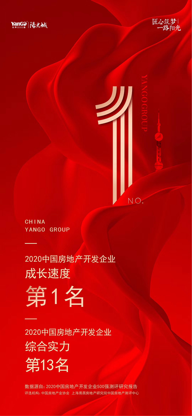 @到此为止′Here，∈点击进入主页，开...