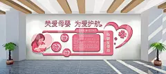 母婴室使用规范服务护理文化墙设计图片母婴室使用规范