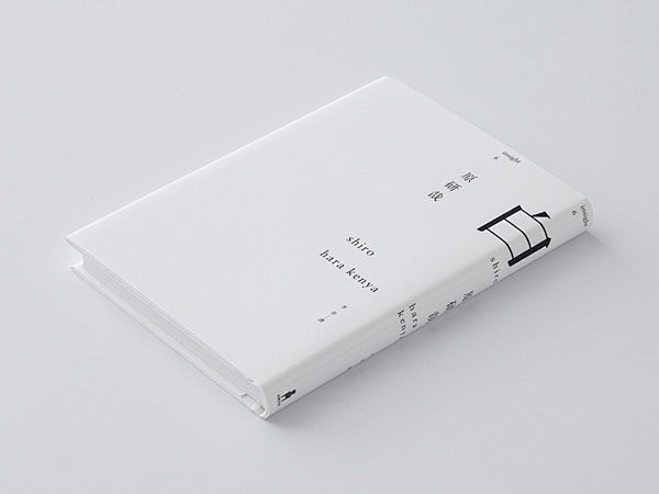 【台湾设计师－王志弘，你有几本书的封面】...