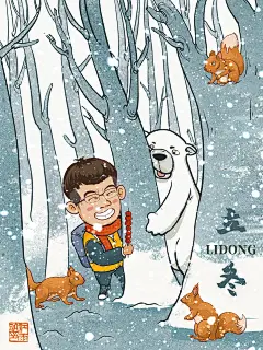 时尚立冬节气插画海报39