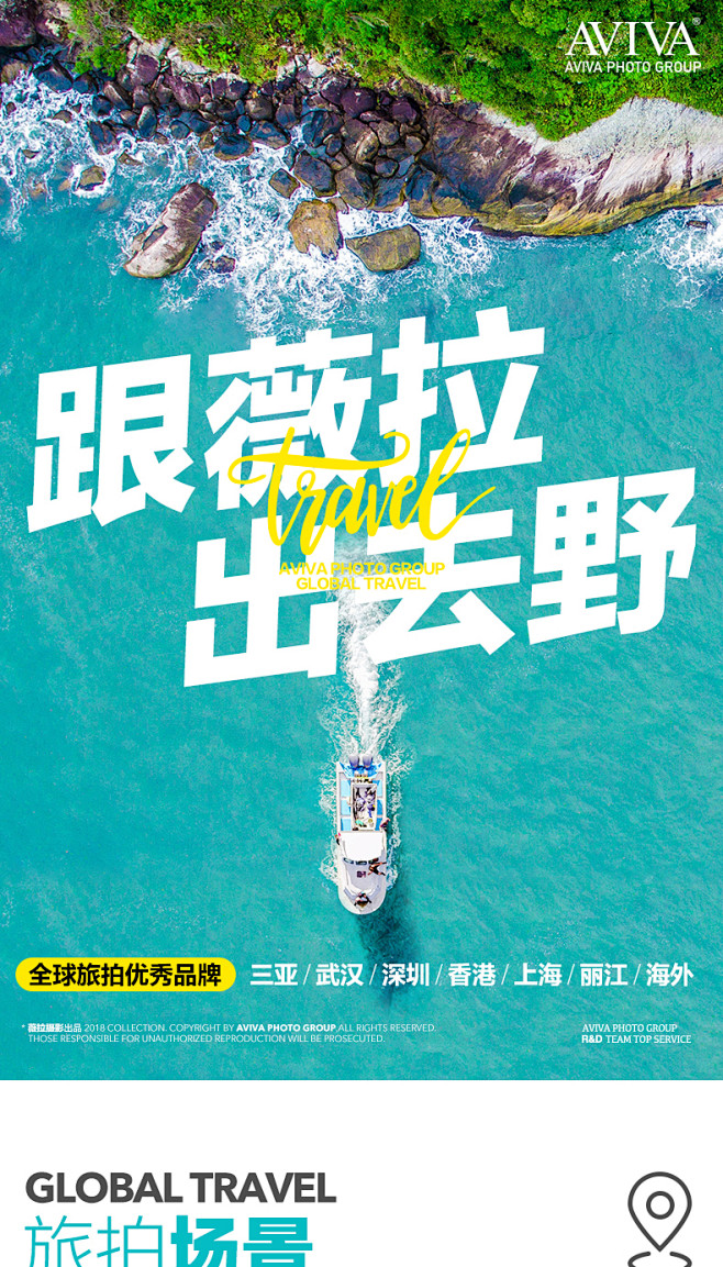 旅拍婚纱摄影三亚婚纱照拍摄工作室个人写真...