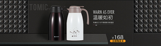 京东自营特美刻旗舰店 - 京东