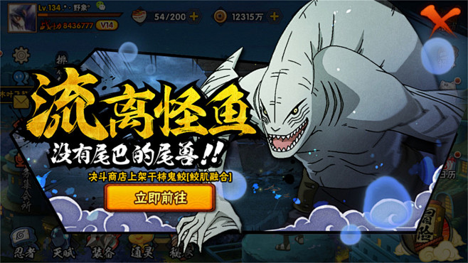 2019-4、干柿鬼鲛[鲛肌融合]