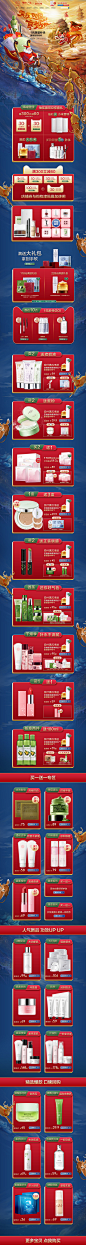 首页-草木之心旗舰店-天猫Tmall