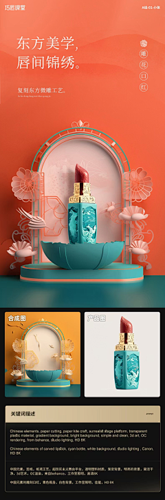 Vector-structure采集到A AI绘画