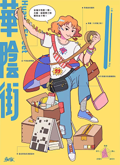 九命猫·七忆鱼采集到引导页-意境
