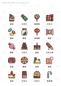 源文件下载【卡通甜点类扁平风UI图标icon】编号：45730011685367252