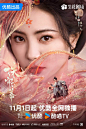 @电视剧珠帘玉幕 的个人主页 - 微博