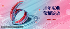 Yau998采集到Z 周年庆