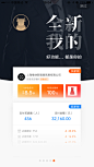 #UI# #主页面# #界面# #icon# #缺省页#采集 @设计工厂