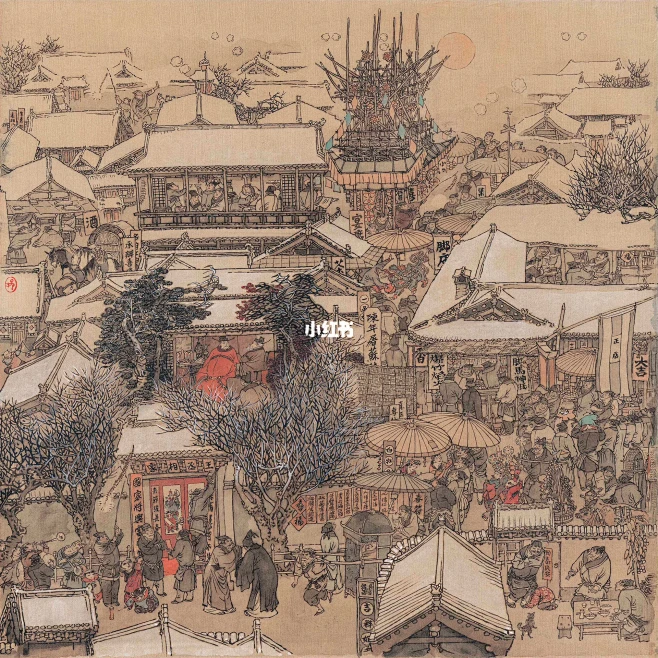 戴敦邦绘《元日》王安石-花瓣网