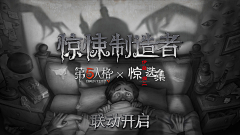 拖延症晚癌采集到D-第五人格