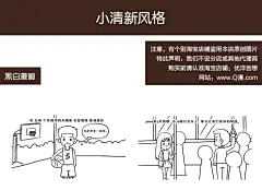 手绘漫画四格Q版卡通头像设计制作情侣插画婚礼视频定制优洋创想-淘宝网