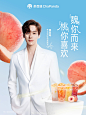 @茶百道ChaPanda 的个人主页 - 微博