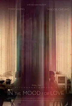 『花样年华』海报，由Rebecca Leigh设计。设计师从一个女性观影者的视角，体会电影里的情感，并设计了这张胜过官方图画的海报作品