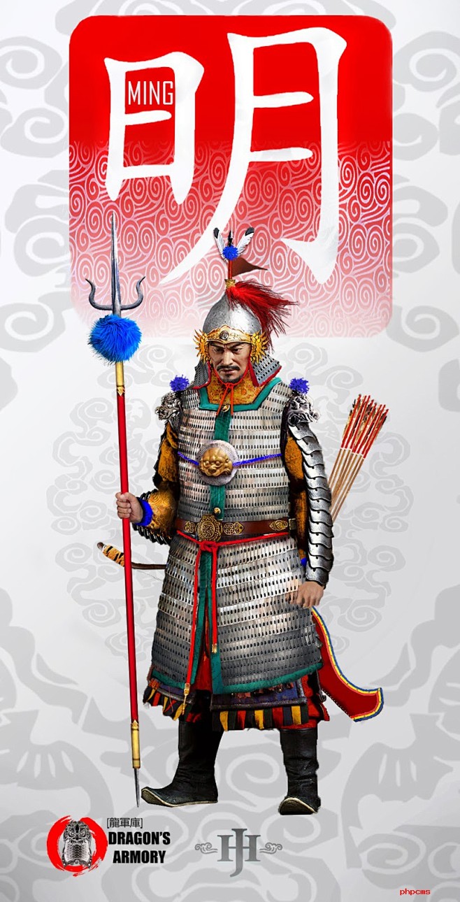 中国古代历朝士兵铠甲装备图戎装写实彩图 ...