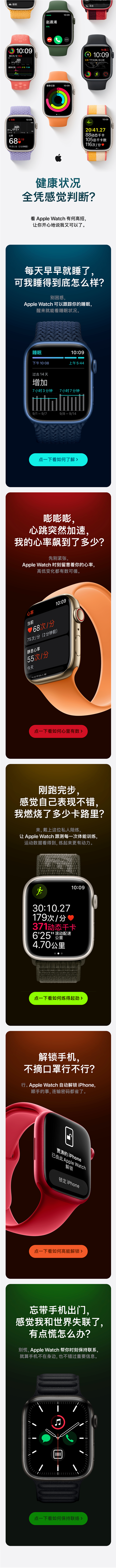 戴上它，这些灵魂发问就有解了。