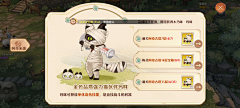 dinakoo采集到森之国度