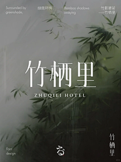 Januai采集到品牌全案