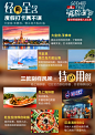 佛系暹罗详情页2