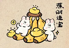 是会带来好运的兔兔壁纸呀！ - 小红书