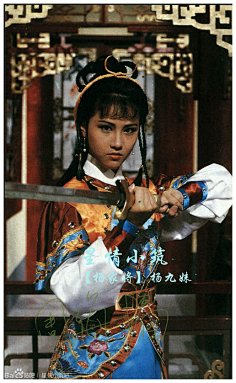 《真命天子》 欧阳佩珊 饰 吕后