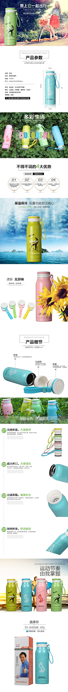 梦诗星河采集到杯子