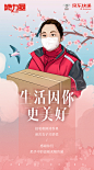 京东快递~2020/03/08
