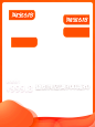2020 淘宝618-主图模板-带价格1利益点-750x1000 png图