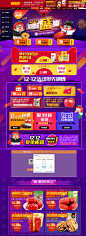 首页-好想你官方旗舰店-天猫Tmall.com