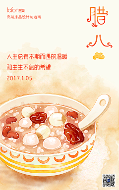 小殷锅采集到早安,兰芙
