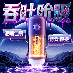 biongboingbibibibii采集到主图
